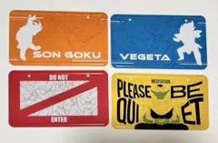 ドラゴンボール一番くじ　F賞メタルプレート　4枚セット