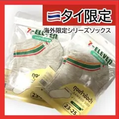 해외 한정 신품 7-Eleven 태국 한정 세븐일레븐 양말 양말