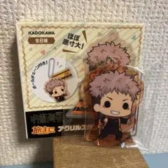 Item thumbnail for item 510d6ca1-fb8d-4058-8861-0a79cfa5f890