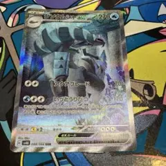 2026年最新】グソクムシャex sar psa10の人気アイテム - メルカリ