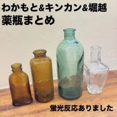 2026年最新】空き瓶 レトロの人気アイテム - メルカリ