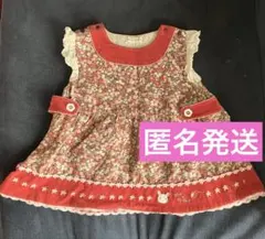 Coeur Coeur 花柄　ウサギ　ワンピース　名前記入無し