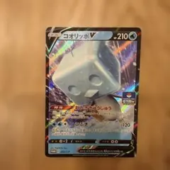 2026年最新】ポケカプロモカードパックの人気アイテム - メルカリ