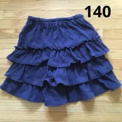千趣会￼ GITA ネイビー フリルスカート　140