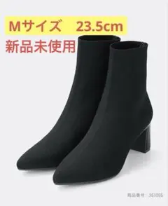 ポインテッドニットブーツ ブラック　Mサイズ