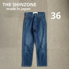 THE SHINZONE ハイウエスト デニム テーパード 36 日本製