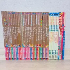 2025年最新】ディズニー名作ゴールド絵本の人気アイテム - メルカリ