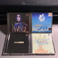 【PS1】プレイステーション1ゲームソフト④本まとめ売りセット