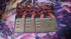 蛇皇神帝アスクレピオーズMレア仕様３枚