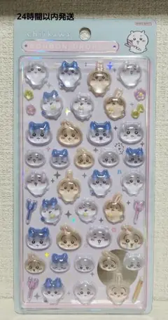 【正規品】ちいかわ ボンボンドロップシール うさぎ ハチワレ 第一弾