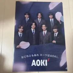 AOKIのなにわ男子コラボクリアファイル