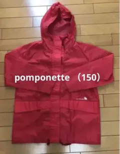 pomponette ウィンドブレーカー （150）