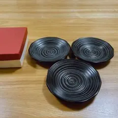 茶道具　黒　茶托　煎茶道具　煎茶器　木製茶托　3枚セット