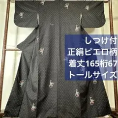 Item thumbnail for item b019119e-6646-4223-93c4-fdb9259c7959