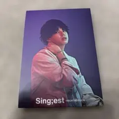 森内寛樹　Sing;est UMストア限定盤
