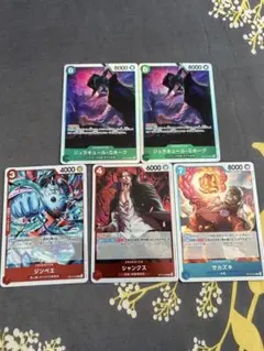 ワンピースカード　ミホーク他5枚セット