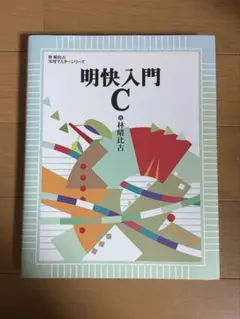 Item thumbnail for item 3faf3443-7a0c-46fc-ab15-ae3f6a929505