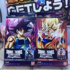 2026年最新】フュージョンワールド 悟空の人気アイテム - メルカリ
