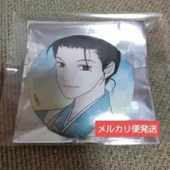 Item thumbnail for item 5da17c1e-73b9-434d-836b-1516205e234f