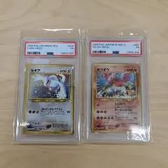 PSA8 ルギア ホウオウ 旧裏面 ポケモンカード 2枚セット - メルカリ