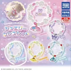 オマル様 リクエスト 2点 まとめ商品