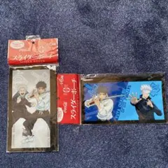 【未開封】呪術廻戦0 コカコーラ 特典 スライダーポーチ 2種セット