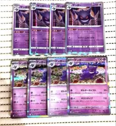 2026年最新】ポケモンカード ゲンガー ならくのうらもんの人気アイテム