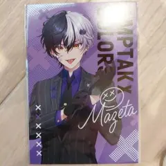 AMPTAKxCOLORS×iCouleur