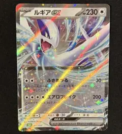 ポケカ　クラシック　まとめ売り　Classic ルギア等 2026年最新】ルギアex classicの人気アイテム - メルカリ