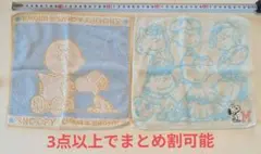 スヌーピー タオル2枚セット