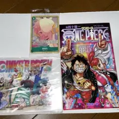 ワンピース　ONE PIECE FILM RED 特典