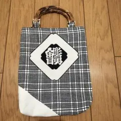 信玄袋 菊之好 2439 - メルカリ