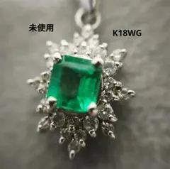 K18WG ホワイトゴールド　エメラルド　ダイヤモンド　ペントップ