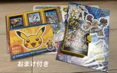 ポケモン シールセット
