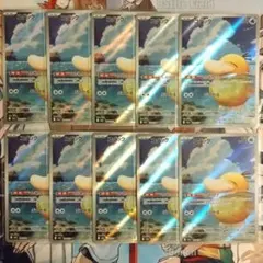 寶可夢卡牌 可達鴨 AR 10張套組 M2a MEGA夢想ex