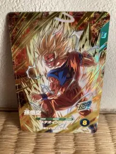 ドラゴンボールスーパーダイバーズ SDV6-025GDR孫悟空