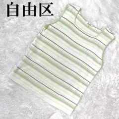 Item thumbnail for item 751ff35e-0c30-4400-b18f-bc7aa73f32b4