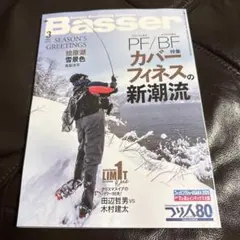 Item thumbnail for item 449f38ce-60fd-4cf6-ae10-7023a12c2021