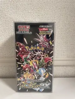 2025年最新】シャイニー box 未開封の人気アイテム - メルカリ