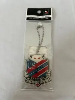 2026年最新】北海道コンサドーレ札幌 アクリルの人気アイテム - メルカリ