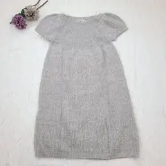 ビームスハート　ニットワンピース　チュニック丈　グレー
