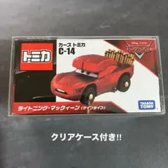 2026年最新】カーズライトニングマックイーン舌出しマックイーンの人気