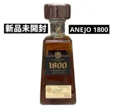 2026年最新】テキーラ 1800 アネホの人気アイテム - メルカリ