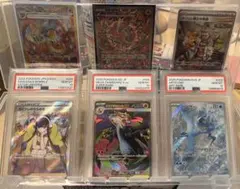 ポケモンカードPSA10、SAR、SR、UR、AR、ace specまとめ売り
