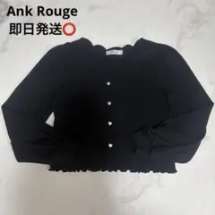 Ank Rouge リブカーディガン　ハートボタン　ブラック　アンクルージュ