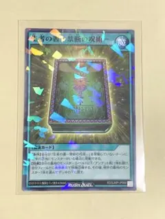 Item thumbnail for item 2d754295-8887-4b09-9f80-d5647e8c12ae