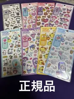 平成はっぴーフォン　サンリオ　8枚セット　ギャルキティ　日焼けキティ　クロミ