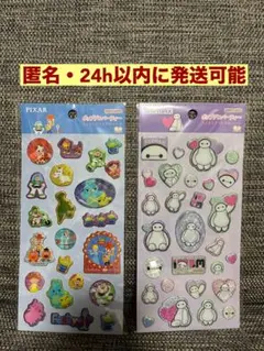 【ポップデコパーティー】トイストーリー　ベイマックス　2枚セット