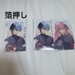 プロセカ　エピカ　箔押し　8C セカライ　グリカ　ZOZOTOWNチェキ　冬弥 プロセカ エピカ 箔押し 8C セカライ グリカ ZOZOTOWNチェキ 冬弥の