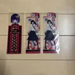 文スト ブックマーク 与謝野晶子 3枚セット